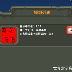 按照教程按照了前置N